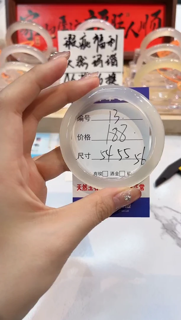 【闪购商品】玛瑙/玉髓手镯未镶嵌13-L马黑1瑕L-L