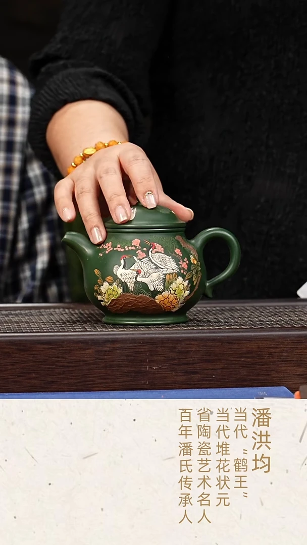 道遠棠陶器phj潘壶