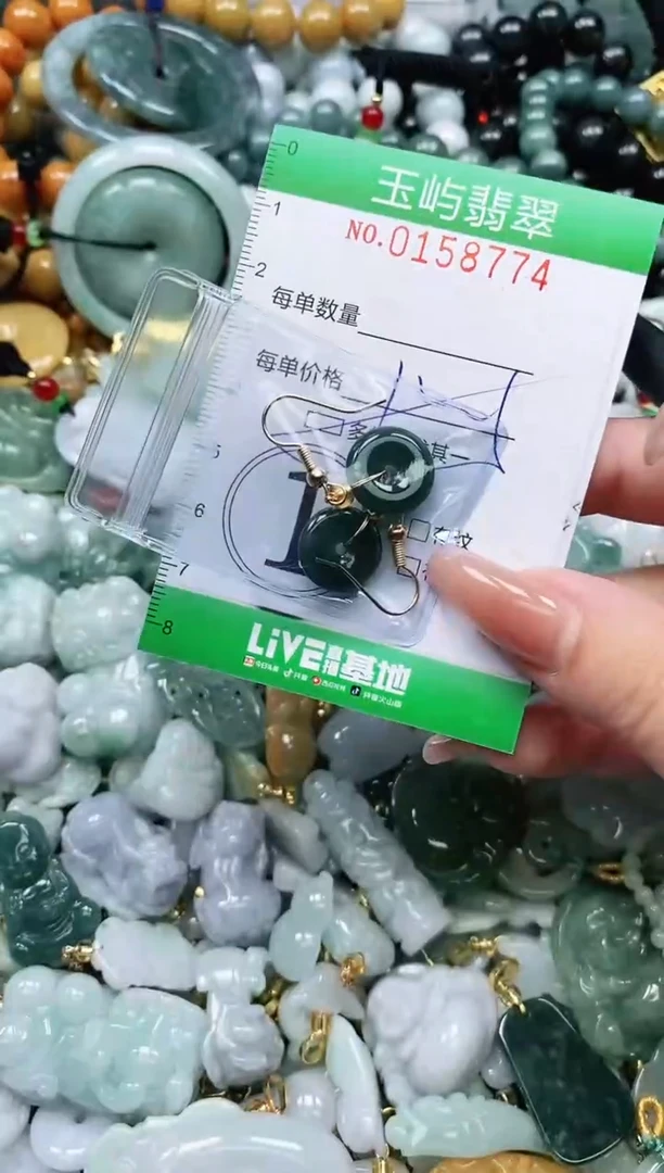 翡翠未镶嵌颈饰闪购0158774多样性发其一