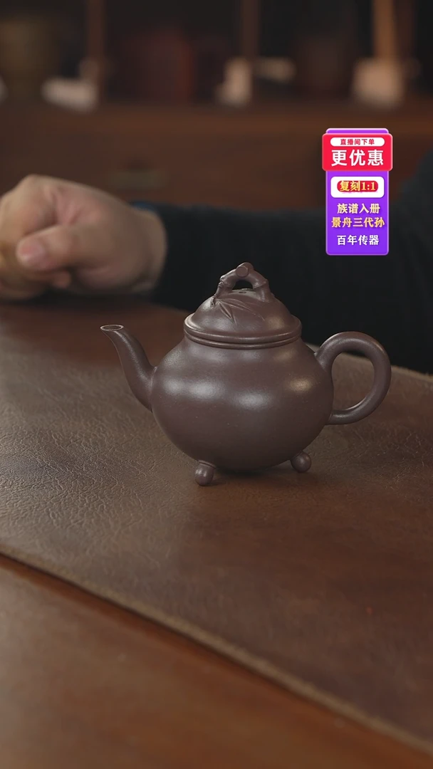 茶壶紫砂紫砂壶紫砂壶