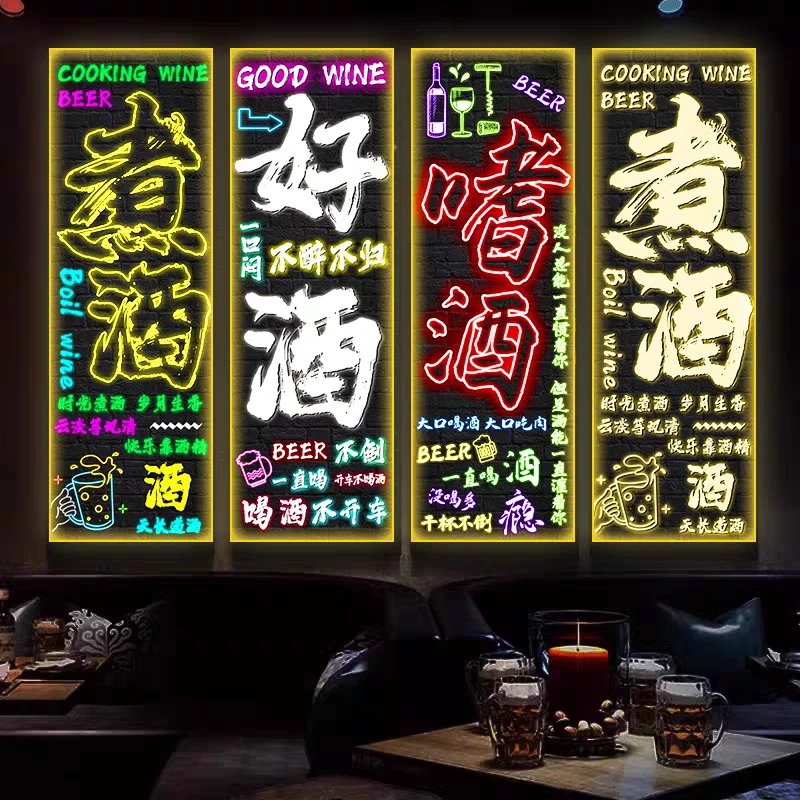 工业风酒吧装饰画发光霓虹灯酒馆壁画烤肉撸串烧烤店墙面挂画背景