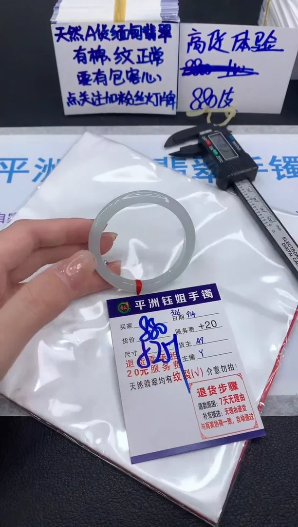 未镶嵌手镯翡翠111111111