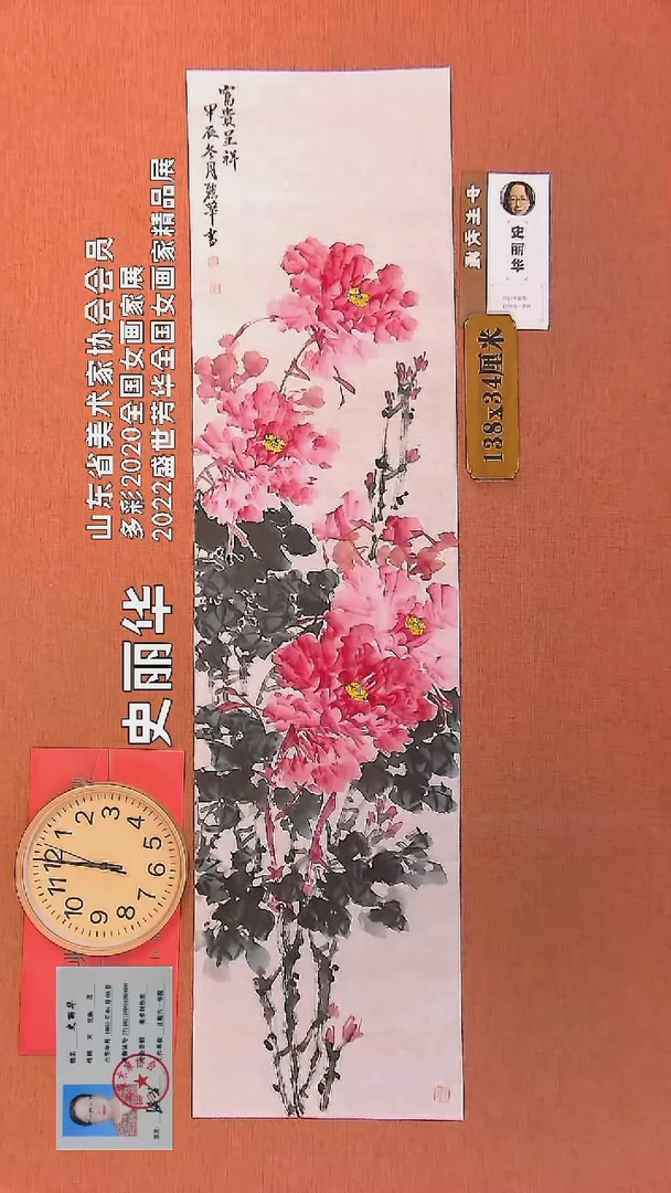 【闪购商品】水彩41        史丽华绘画作品