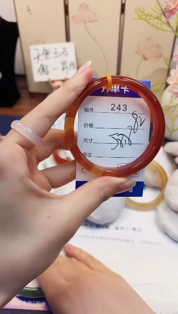 【闪购商品】石英质玉手镯未镶嵌243-玛瑙-圈口58