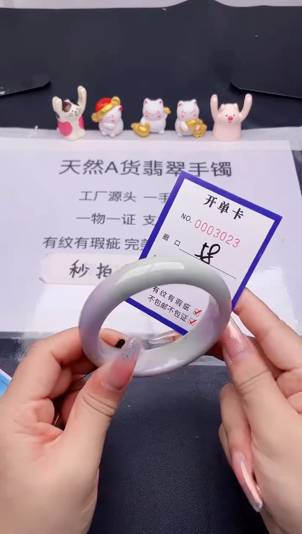 未镶嵌手镯翡翠翡翠手镯未镶嵌