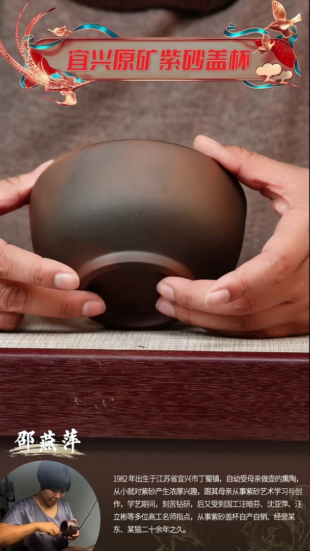 【闪购商品】紫砂茶杯紫砂饭碗