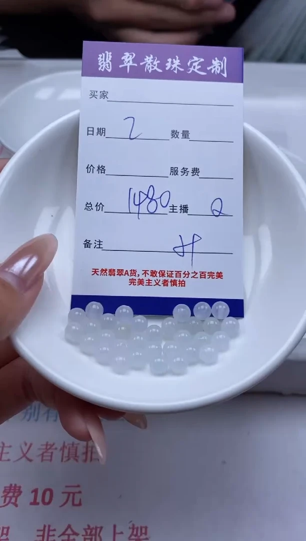 翡翠未镶嵌颈饰贞城散珠批发DIY编制