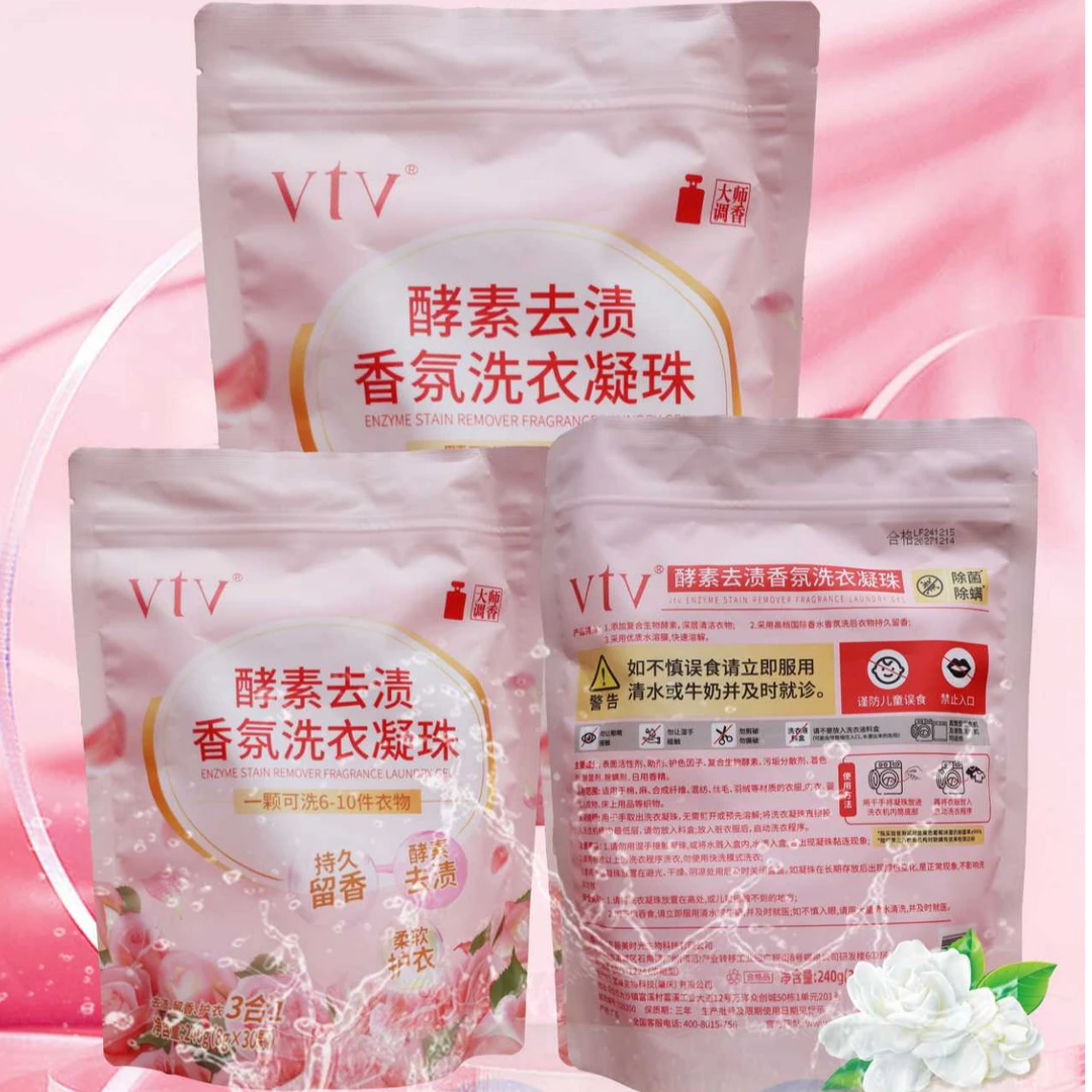 溶解柔软去污袋装内衣洗衣液持久留香泥渍除螨速溶