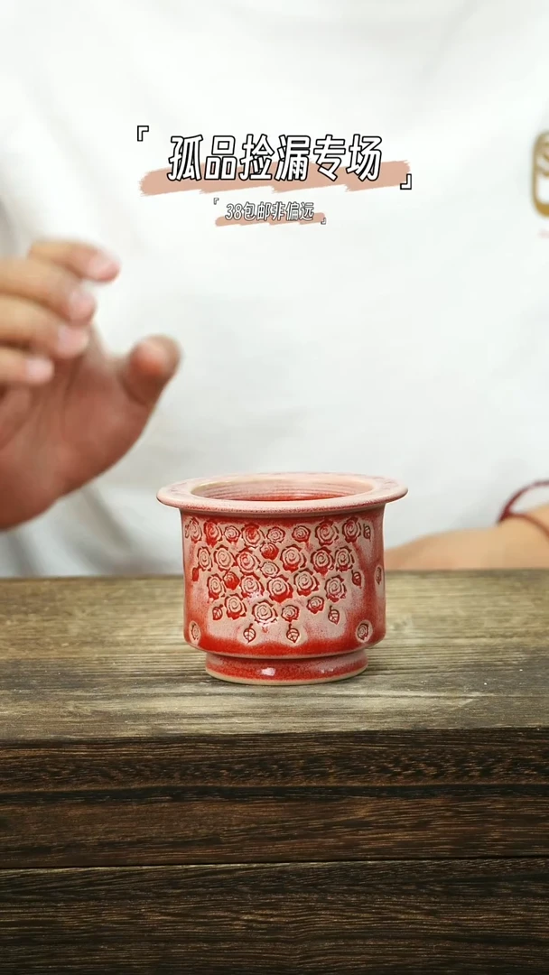 七里烧-默认瑕-6-24-223-6