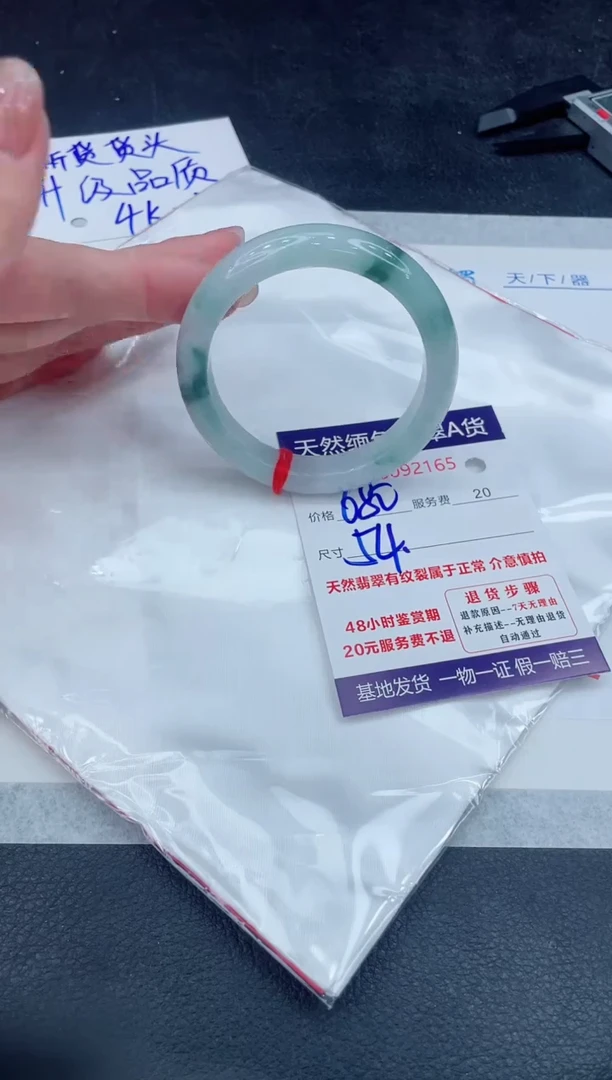 【闪购商品】翡翠手镯未镶嵌888888888888