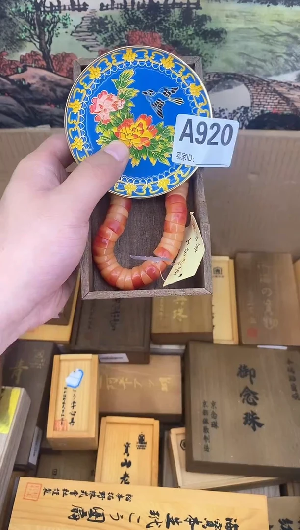 琉璃手工艺品A920瓷器手串多样性发一