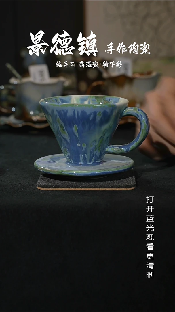 原创景德镇手工高温陶瓷633