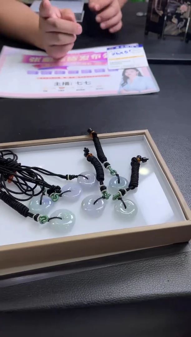 颈饰未镶嵌翡翠M18 /多样性发一件/配绳子