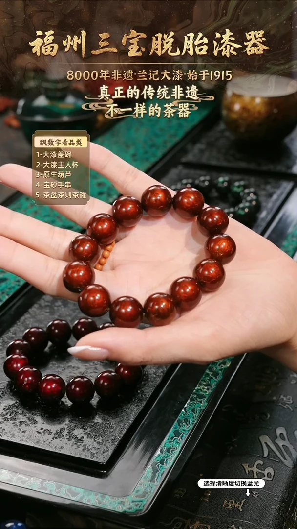 兰记手工漆器-一物一拍 以商品图片为主