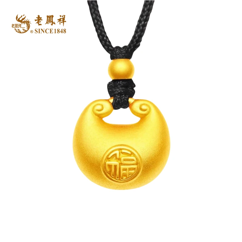 老鳯祥黄金足金小胖福吊坠 福袋挂坠经典项链吊坠生日礼物