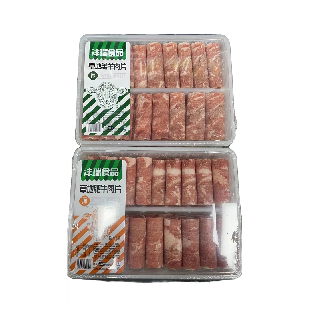 沣瑞草地羔羊肥牛肉片