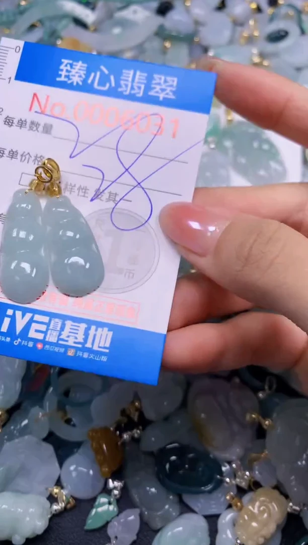 吊坠(不含链)未镶嵌翡翠6031