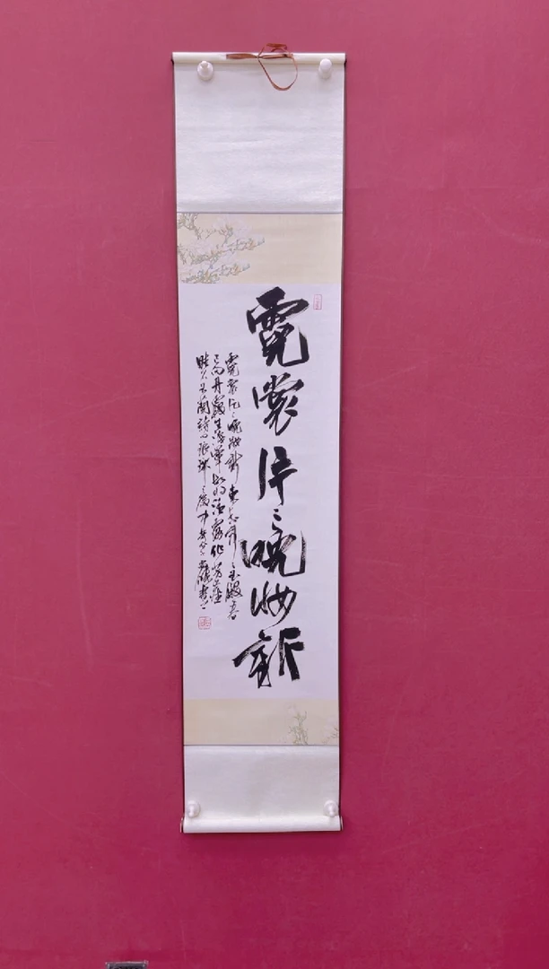 【闪购商品】书法大卷轴书法作品