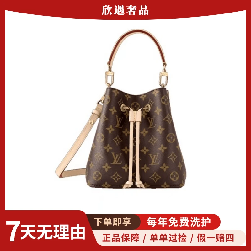99新 LouisVuitton/路易威登 新款水桶包bb/经典手拎腋下包