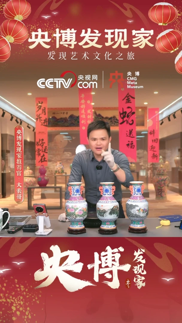 【闪购商品】摆件三绝瓷王尊/景德镇陶瓷摆件