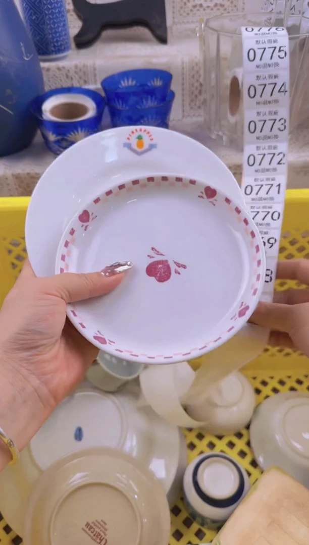 767默认微瑕，满20元包邮