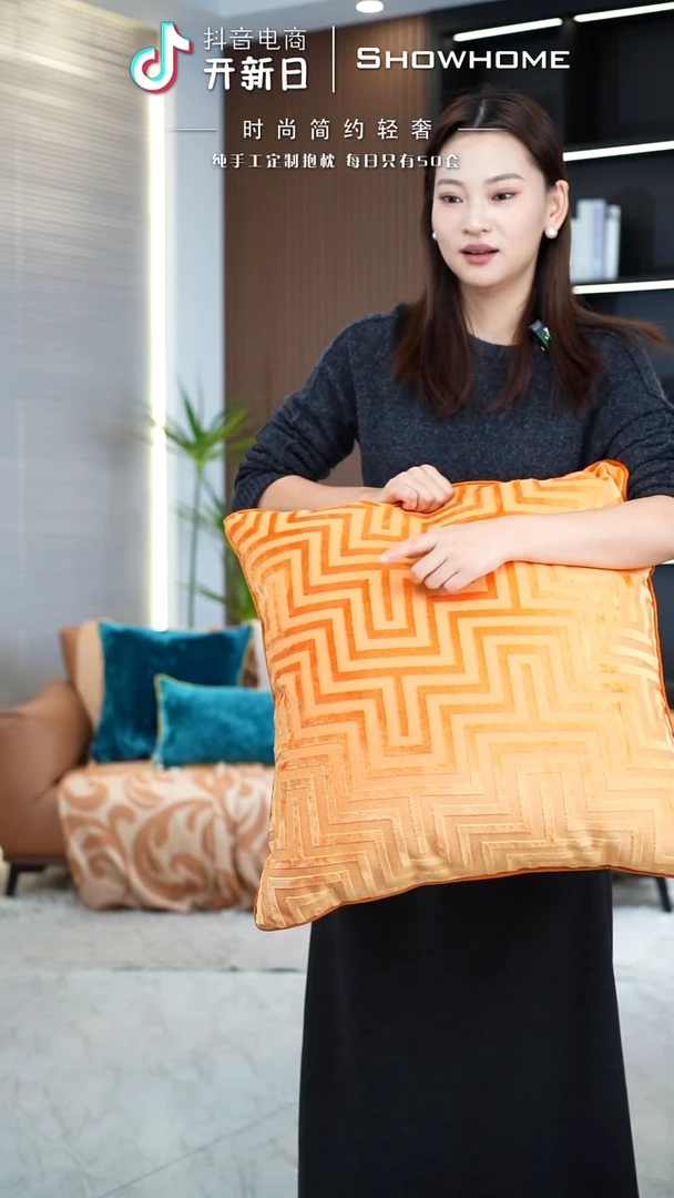 迷宫南瓜色55X55带芯