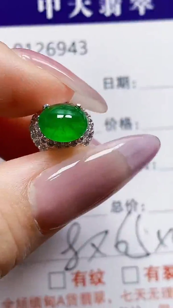 未镶嵌戒指翡翠未镶嵌6943