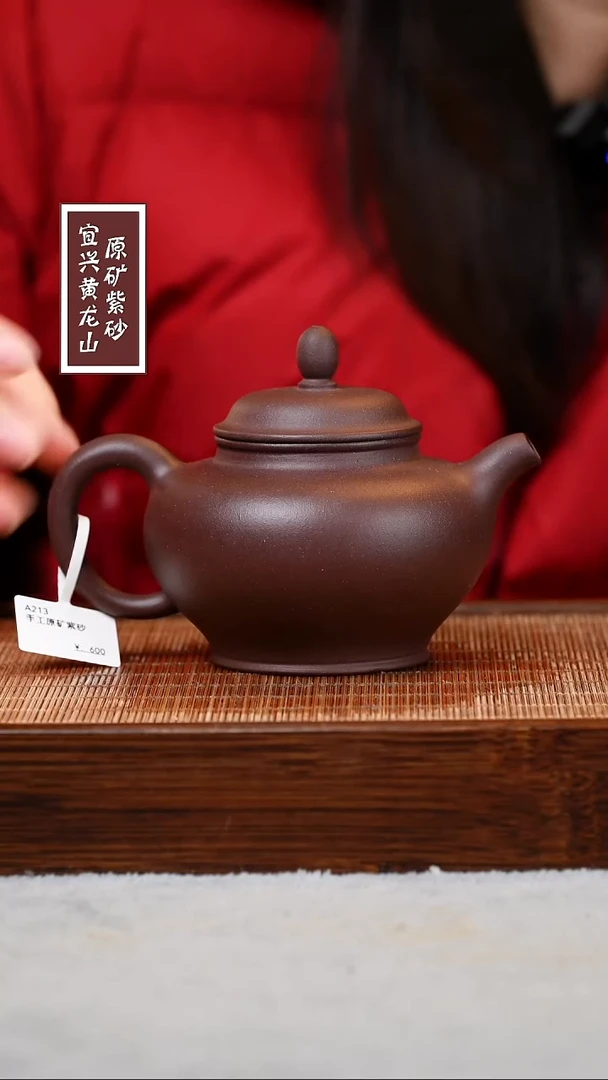 【闪购商品】紫砂茶壶宜兴原矿紫砂壶 容量