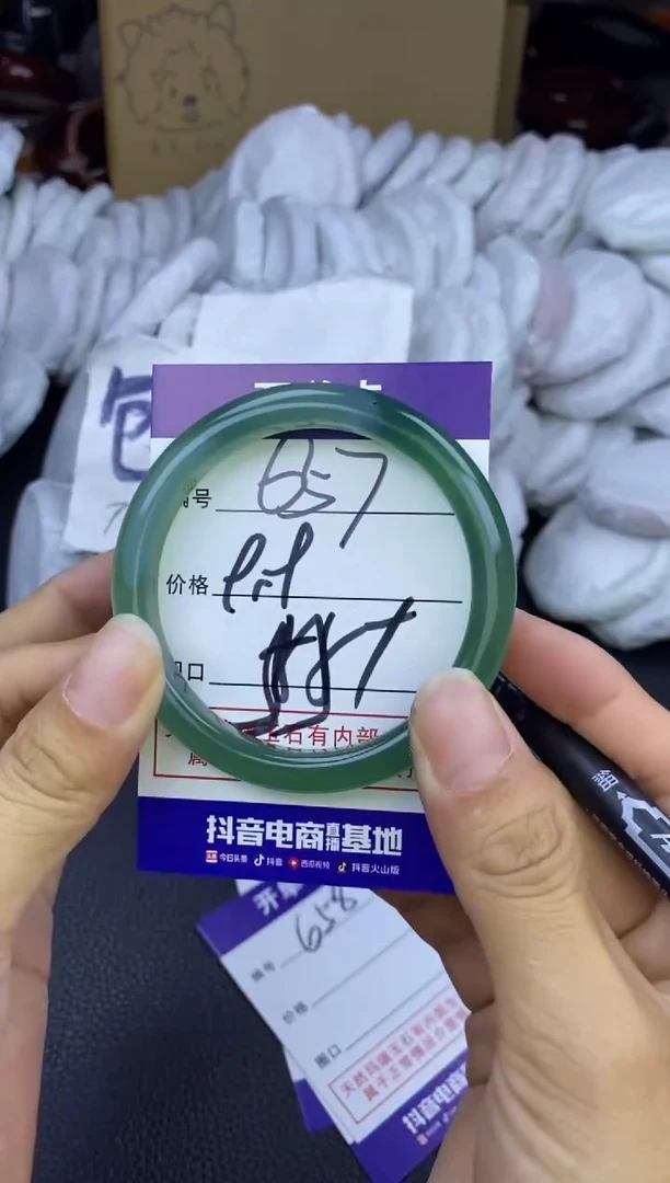 玛瑙/玉髓手镯未镶嵌657