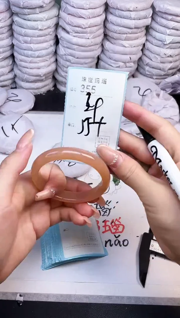 手镯玛瑙/玉髓未镶嵌355