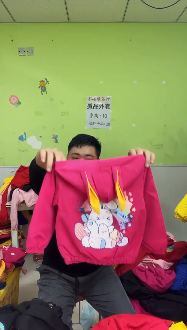 春秋夹克   90码 665