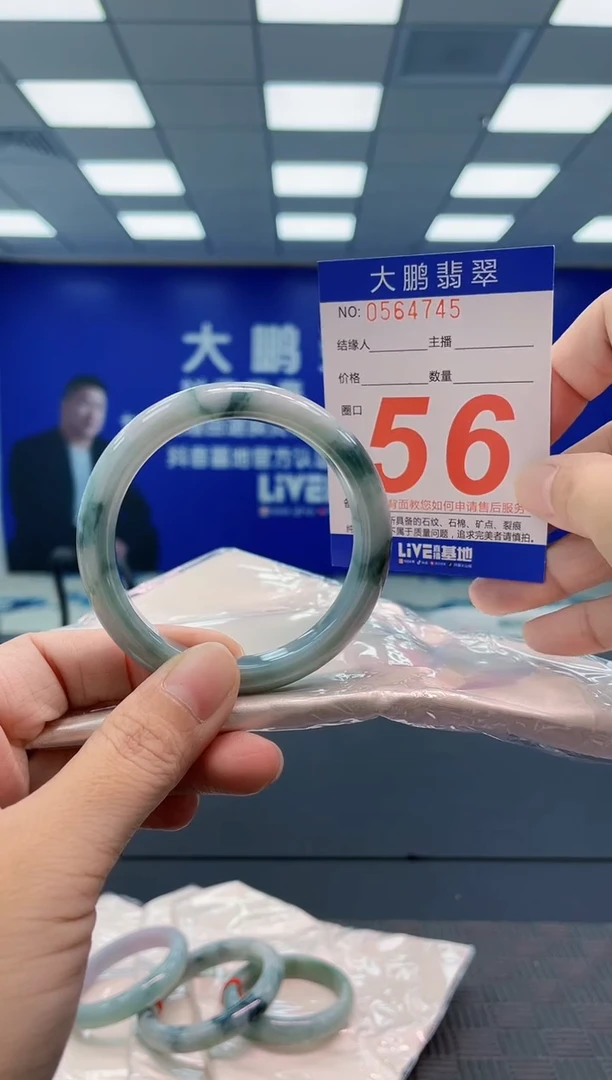 翡翠手镯未镶嵌AAAAAAAAAA