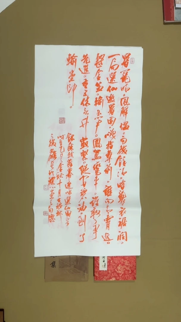 书法冯尚杰老师书法福利专场