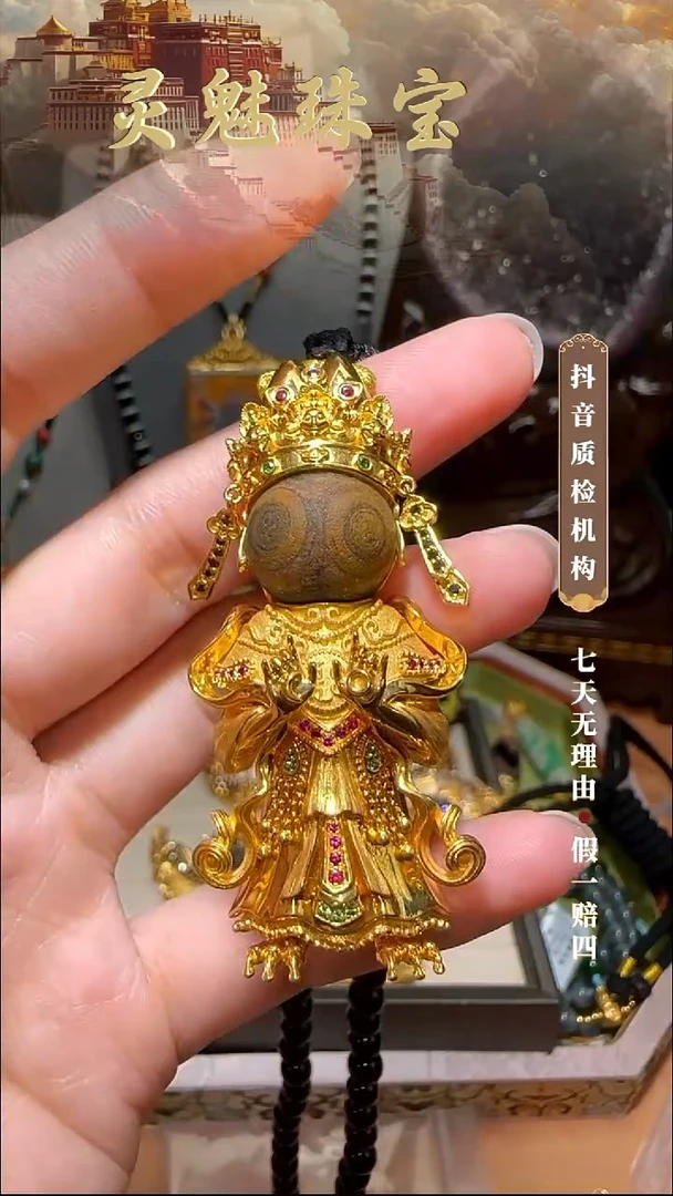 玛瑙/玉髓（覆膜）颈饰18K金镶嵌财****~吊坠