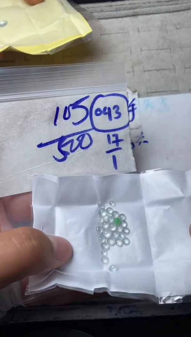 【闪购商品】定制翡翠未镶嵌缅甸天然翡翠A货043