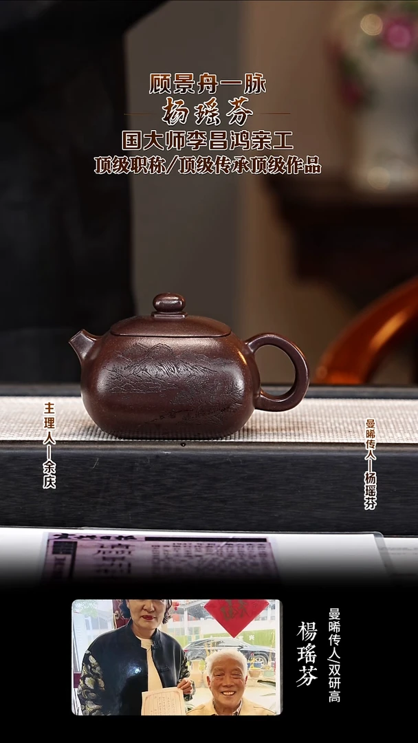 茶壶紫砂YYF35西施 紫泥 300cc