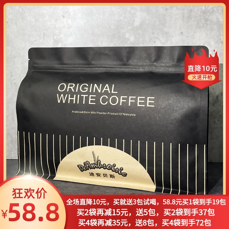 马来西亚无添加蔗糖特浓速溶咖啡进口原味二合一三合一提神咖啡粉