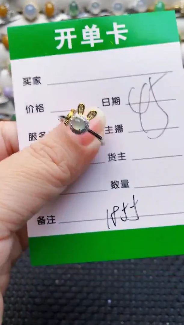 银S925镶嵌戒指翡翠1855