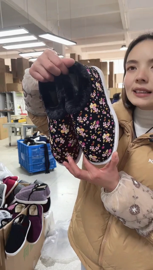 小黑花棉鞋39码.80号