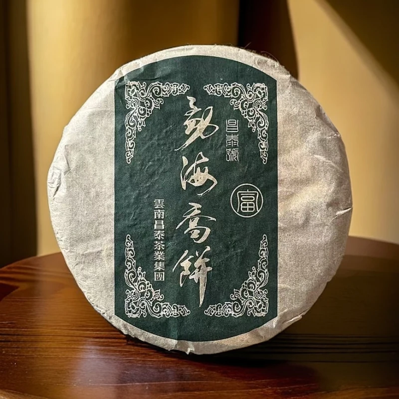 小师妹 昌泰05年易昌号班章富饼 250g 生茶