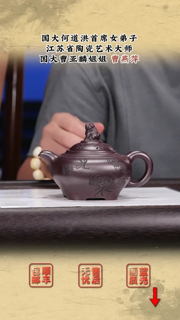 茶壶紫砂紫砂茶壶36