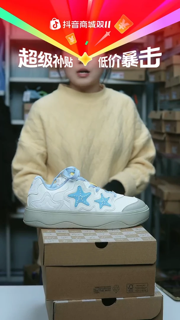 EVA闪购安踏儿童断码孤品尺码：39