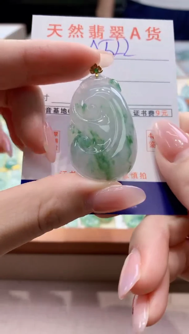 颈饰18K金镶嵌翡翠天然缅甸a货翡翠