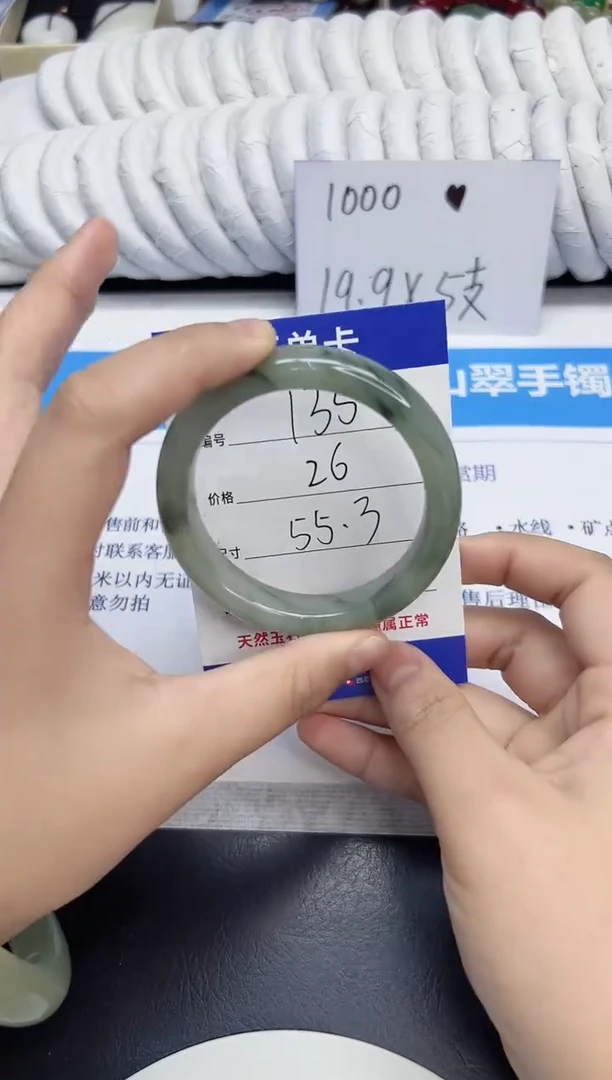 未镶嵌手镯石英岩玉135/55.3