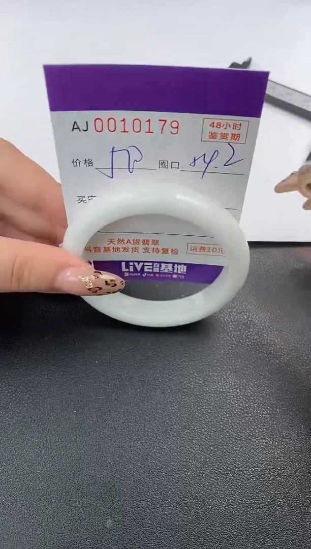 【闪购商品】翡翠手镯未镶嵌天然A货翡翠【有纹有裂】