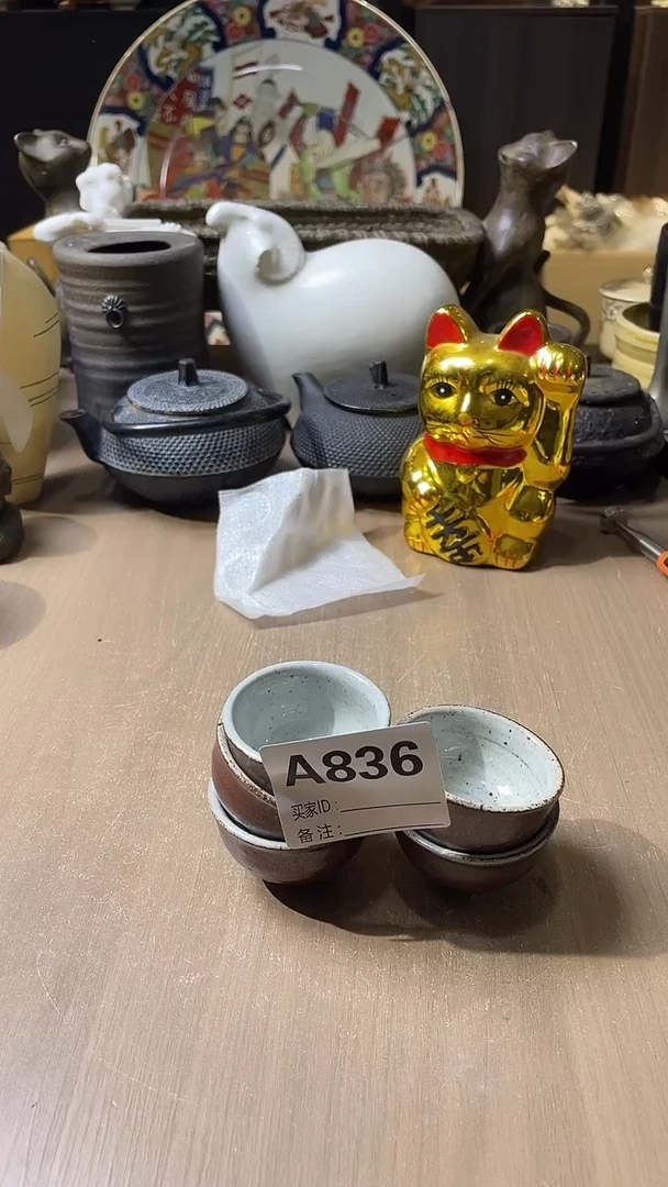 瓷片s**a默认微瑕回流古瓷836