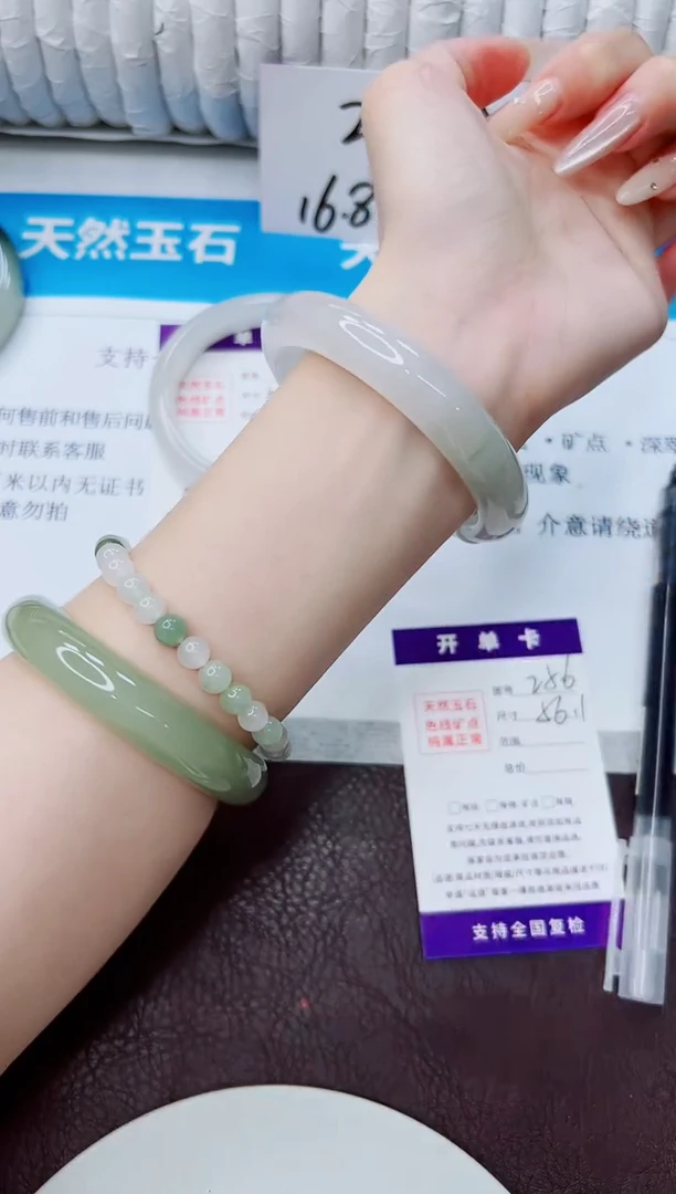 石英质玉手镯未镶嵌256/56