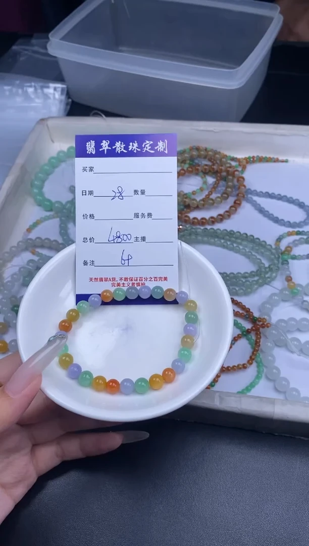 颈饰未镶嵌翡翠散珠批发多样性发货