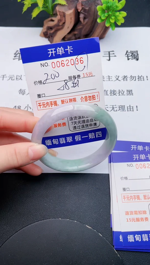 【闪购商品】36丽致优雅手镯时尚百搭