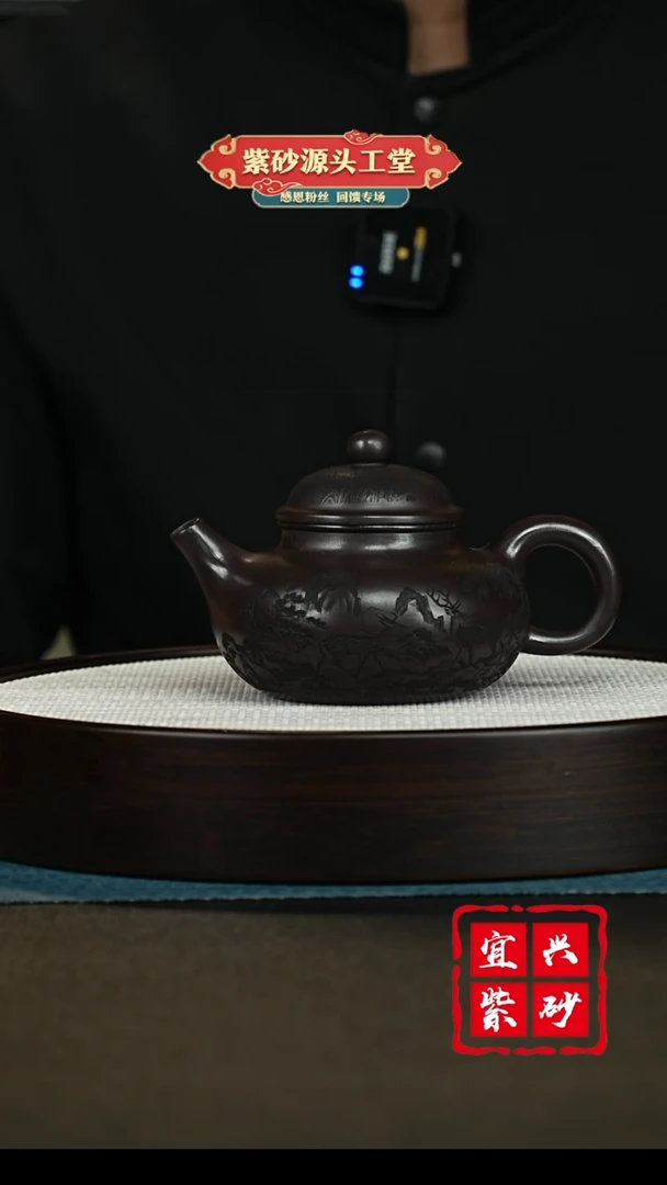 【闪购商品】紫砂茶壶宜兴紫砂茶壶